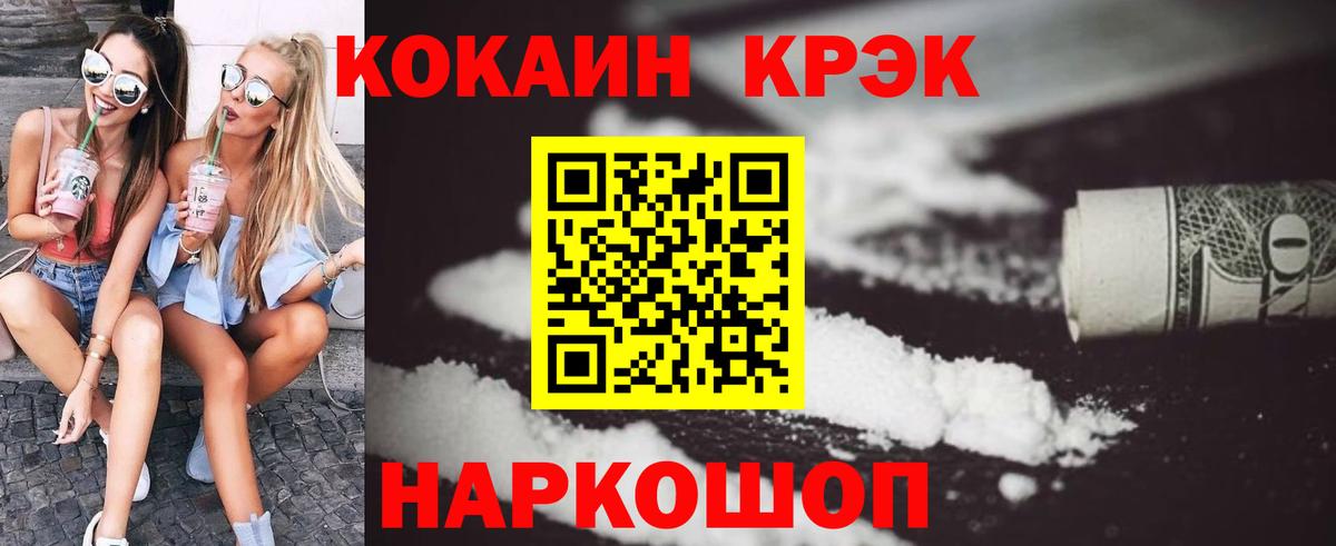 COCAIN Columbia Чусовой
