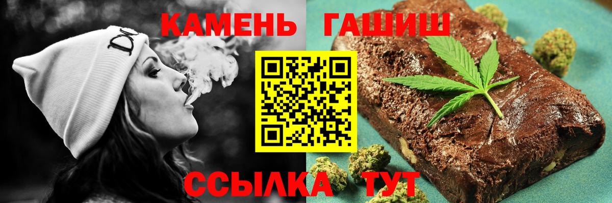 Гашиш Cannabis  ГАШ ice o lator  ГАШИШ  Чусовой  Вход с VPN 