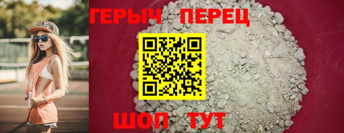 Чусовой  Каннабис  ЭКСТАЗИ  Alpha PVP СОЛЬ   Меф кристаллы  Вход с VPN  COCAIN  ГАШ 