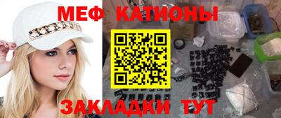 винт Малгобек