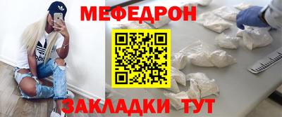 винт Малгобек