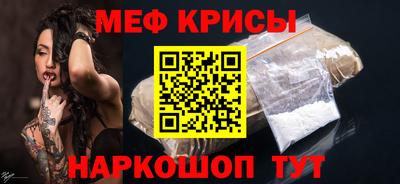 винт Малгобек
