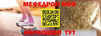 винт Малгобек