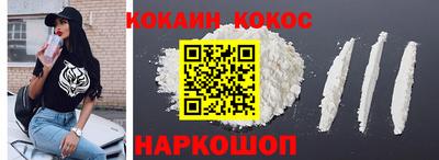 МДМА Малоярославец