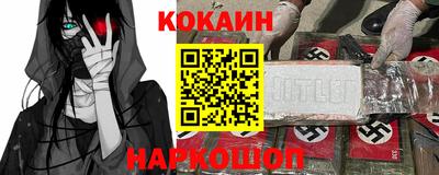 МДМА Малоярославец