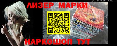 МДМА Малоярославец