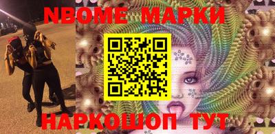 МДМА Малоярославец