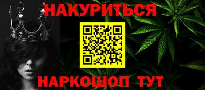 МДМА Малоярославец