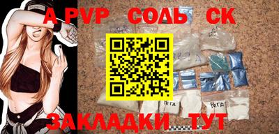 МДМА Малоярославец