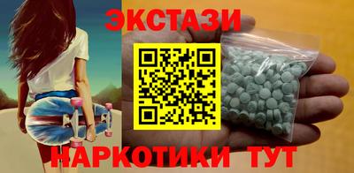 винт Малгобек