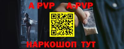 МДМА Малоярославец