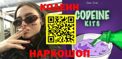 винт Малгобек