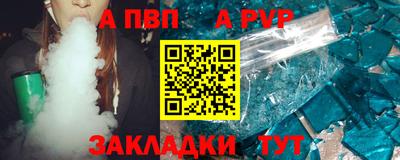 винт Малгобек