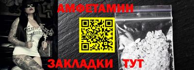 винт Малгобек