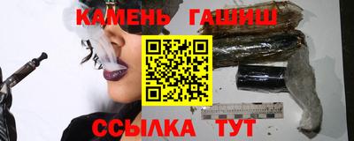 винт Малгобек