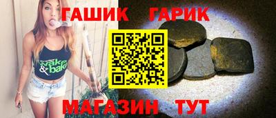 винт Малгобек