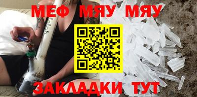 винт Малгобек