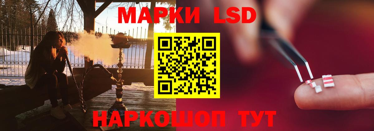 Лсд 25 экстази кислота Чусовой