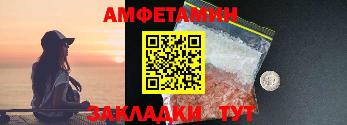 Чусовой  МЕТАМФЕТАМИН витя  Вход с VPN 