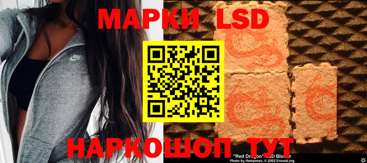 Марки NBOMe 1,8мг Чусовой