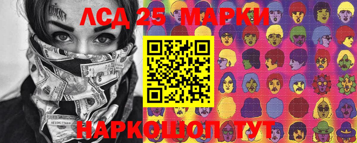 Наркотические марки 1,8мг  Вход с VPN  Наркотические марки 1,8мг  Чусовой 