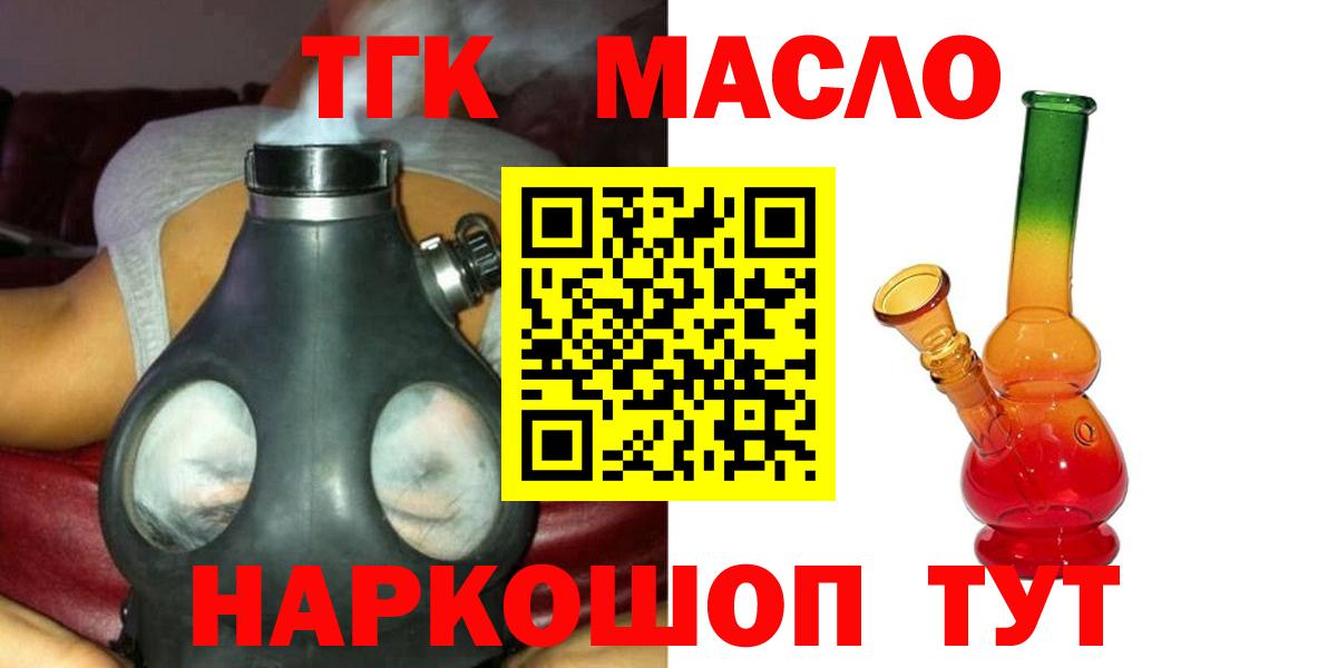 Дистиллят ТГК Wax Чусовой