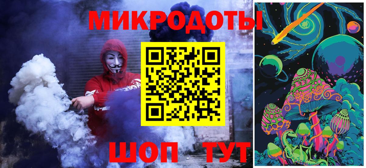 Псилоцибиновые грибы прущие грибы Чусовой