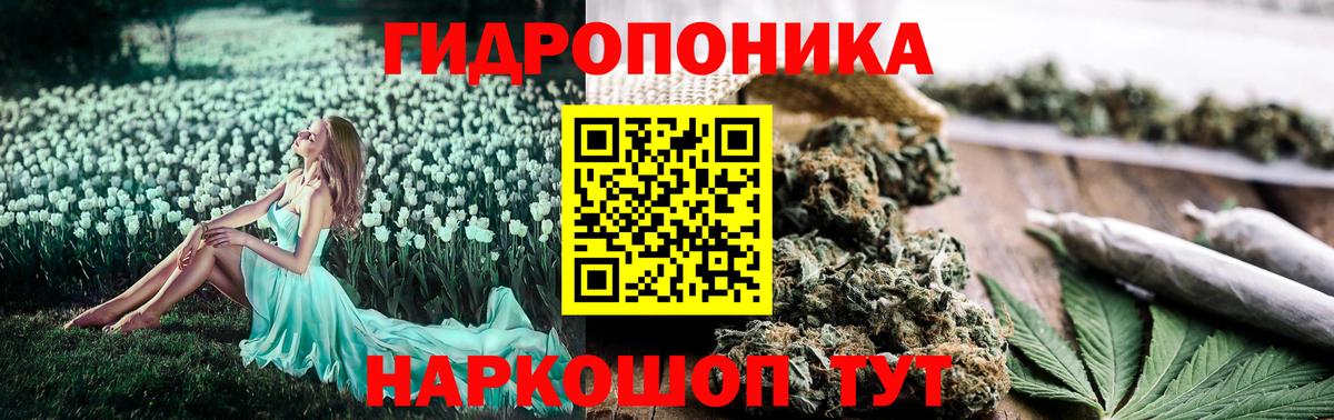 Бошки марихуана индика  Канабис LSD WEED  Бошки Шишки OG Kush  Бошки марихуана ГИДРОПОН  Вход с VPN  Чусовой 