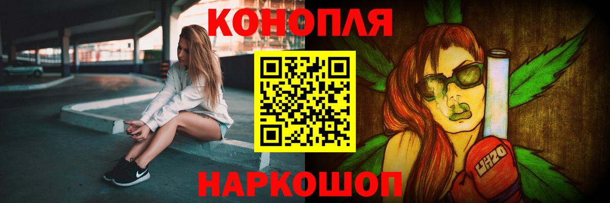 МАРИХУАНА сатива Чусовой